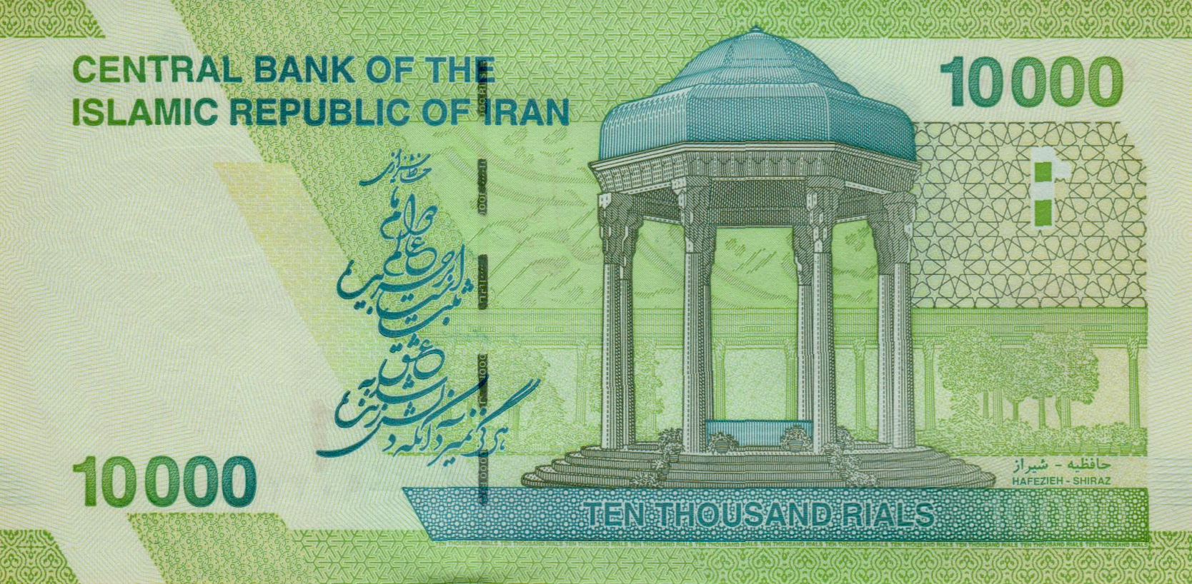 Iran 10000 2017 UNC P-159/a